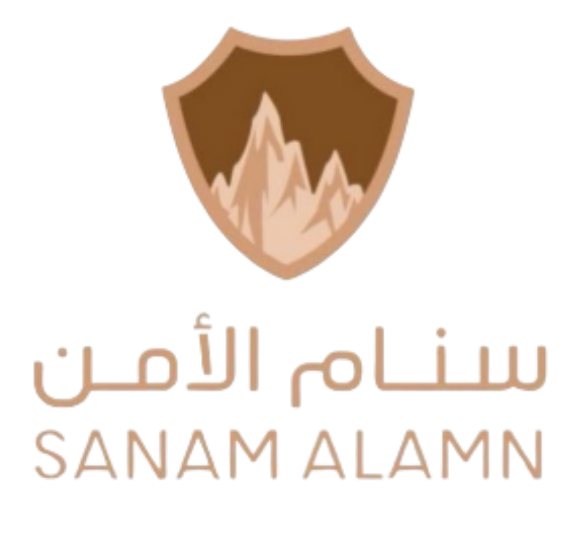 شعار سنام الأمن